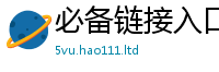 777788888888管家婆即2025新奥天天开好彩开奖结果